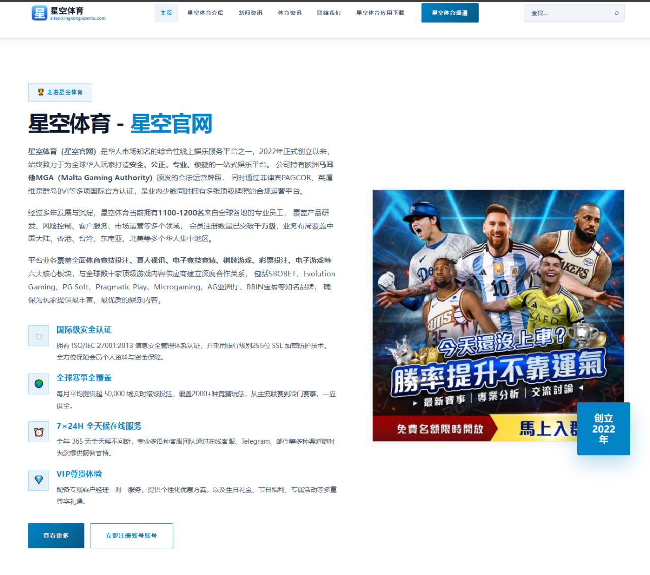 阿尔瓦雷斯转会传闻升温曼城锋线重组方案全面曝光